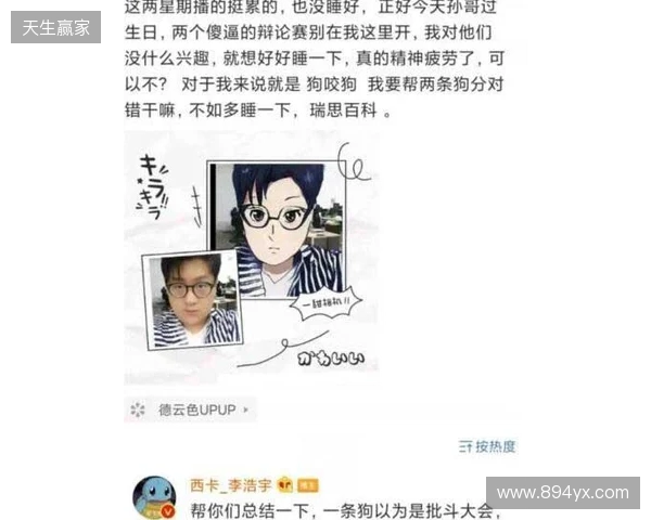 mzinho:Senzu离开后,我们一度打得很艰难